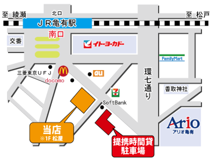 Park it 亀有3丁目駐車場