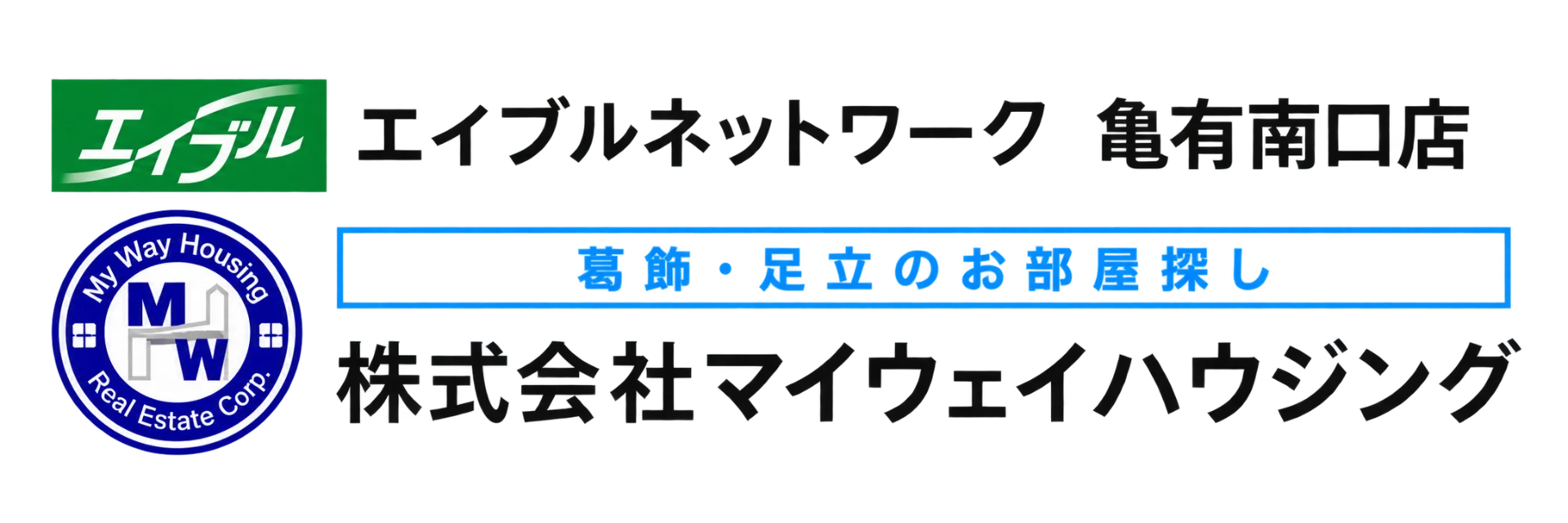 株式会社マイウェイハウジング