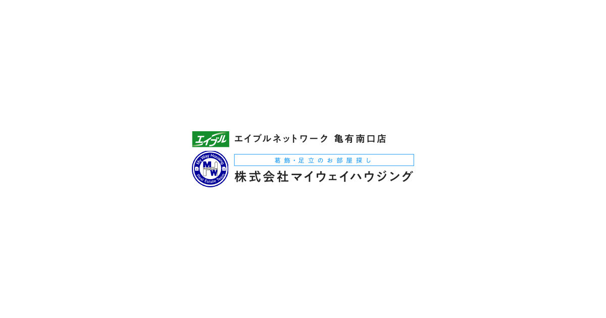 株式会社マイウェイハウジングの外観